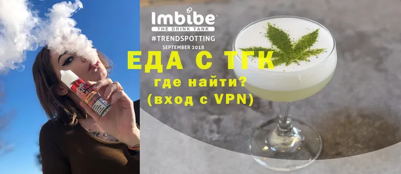 Cannafood конопля Темников