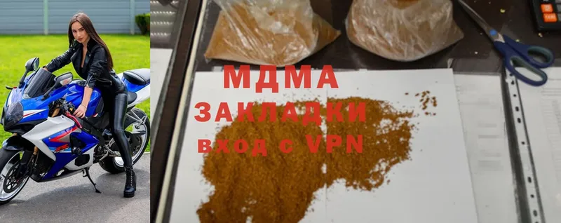 MDMA кристаллы  Темников 